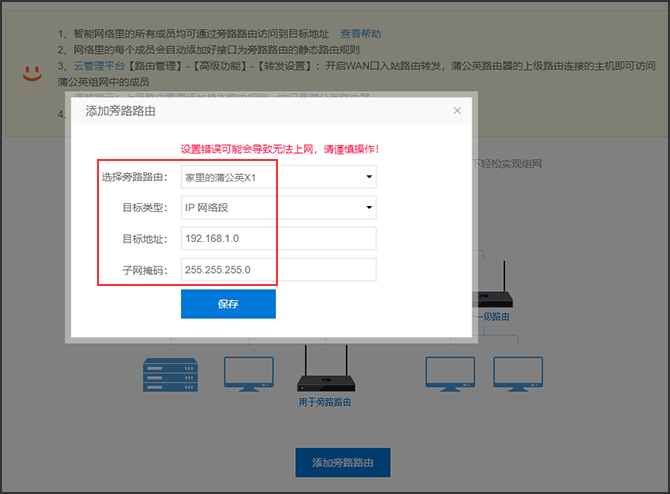 花生壳域名解析ip不一致_花生壳域名解析不稳定_花生壳 动态域名解析