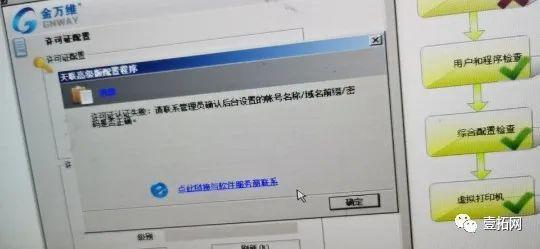 花生壳域名解析ipv6_花生壳 动态域名解析_域名花生壳