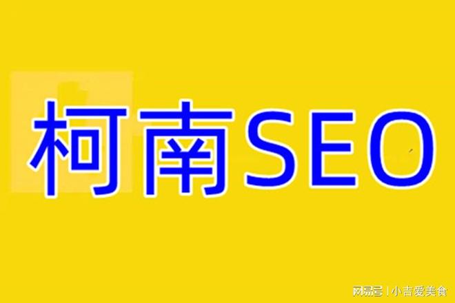 seo企业优化_优化企业股权结构_优化企业要素配置