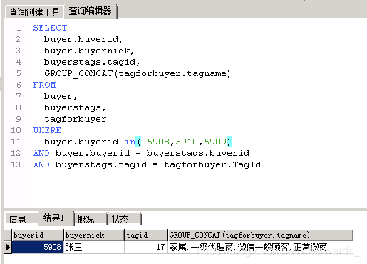 mysql3表联合查询语句_mysql多表联合查询_mysql联合查询语句