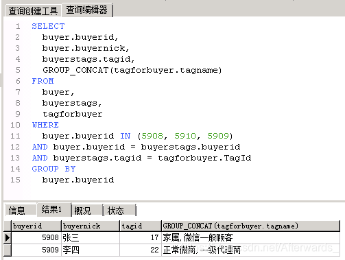 mysql3表联合查询语句_mysql多表联合查询_mysql联合查询语句