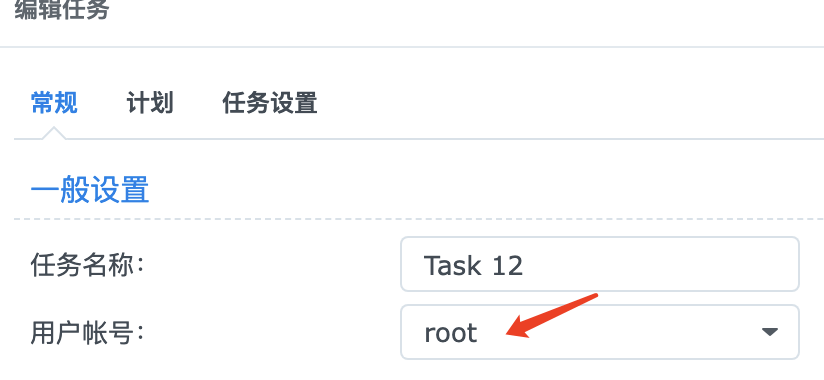 阿里云root权限获取_阿里云 root_阿里云root密码