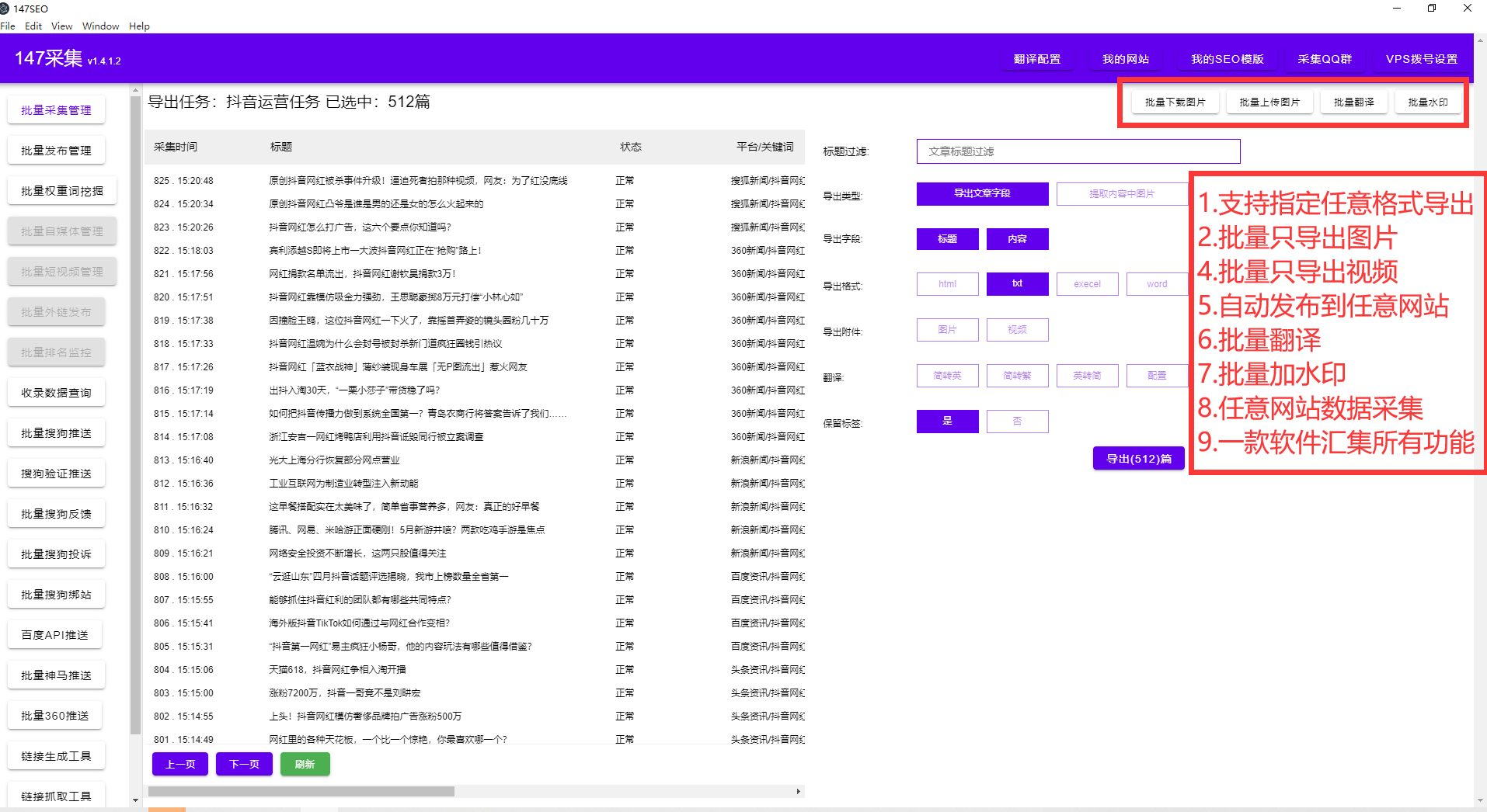 seo整站优化_seo整站优化解决方案_优化整站网站推广排名seo_