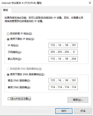 域名解析服务器地址_Windows中的DNS服务——正向解析&反向解析配置