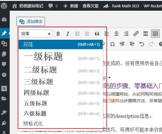 网站seo优化教程_优化网站的技巧_怎么优化网站seo