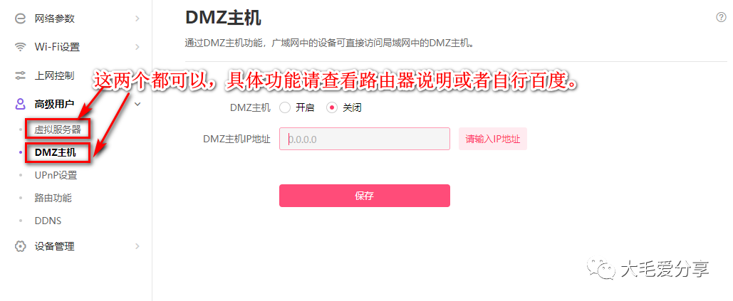 免费域名解析_域名解析免费版和收费版的区别_域名解析免费软件