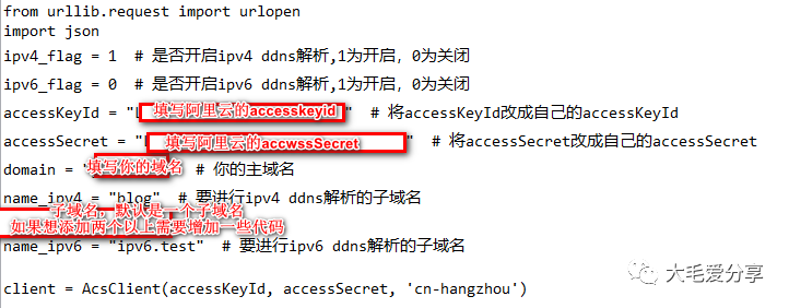 域名解析免费软件_免费域名解析_域名解析免费版和收费版的区别