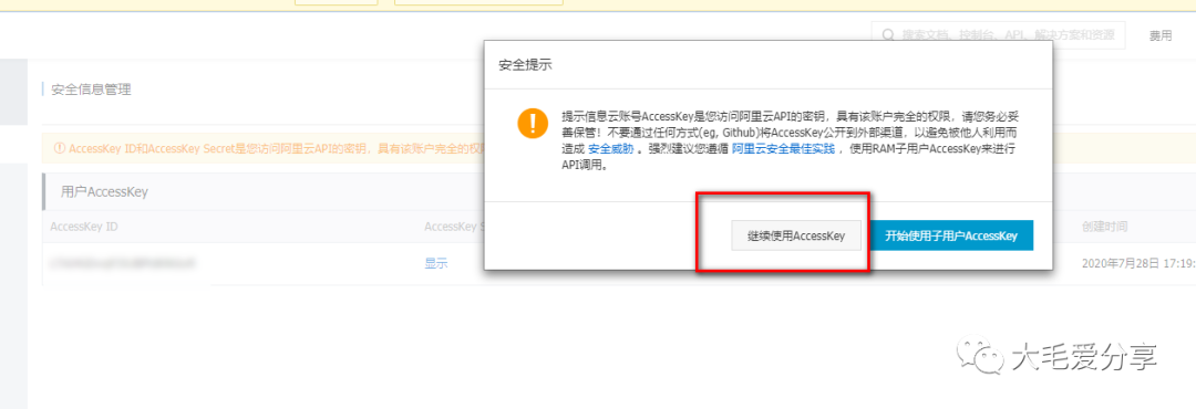 域名解析免费软件_免费域名解析_域名解析免费版和收费版的区别