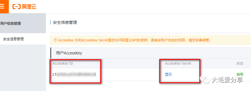 域名解析免费版和收费版的区别_域名解析免费软件_免费域名解析