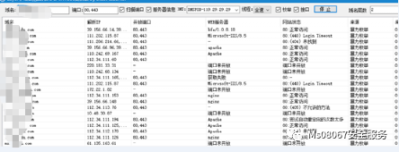 ip反向查询域名命令_ip反向查询域名_域名反向解析查询