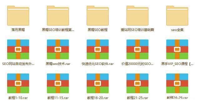 seo优化报价_报价优化作用_报价优化和改善