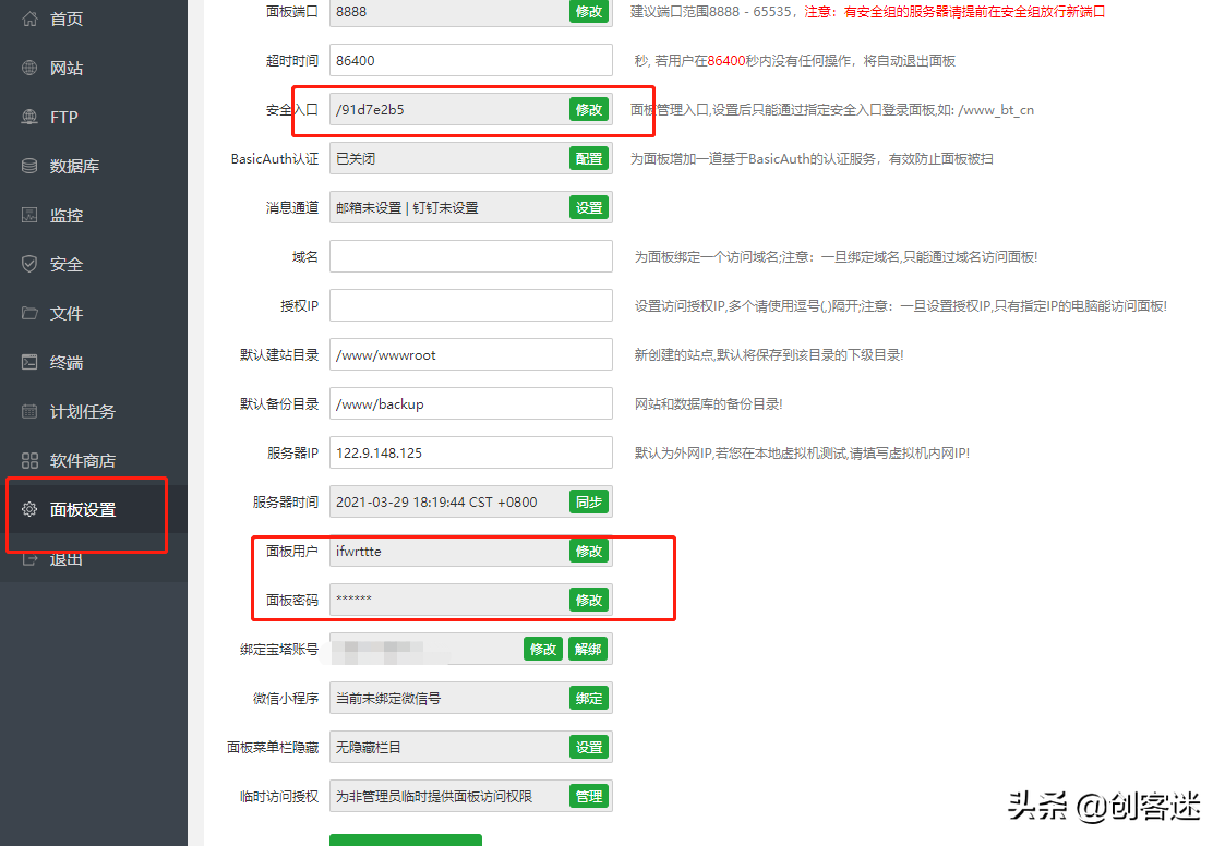 blog域名注册_域名注册1元_域名注册官网