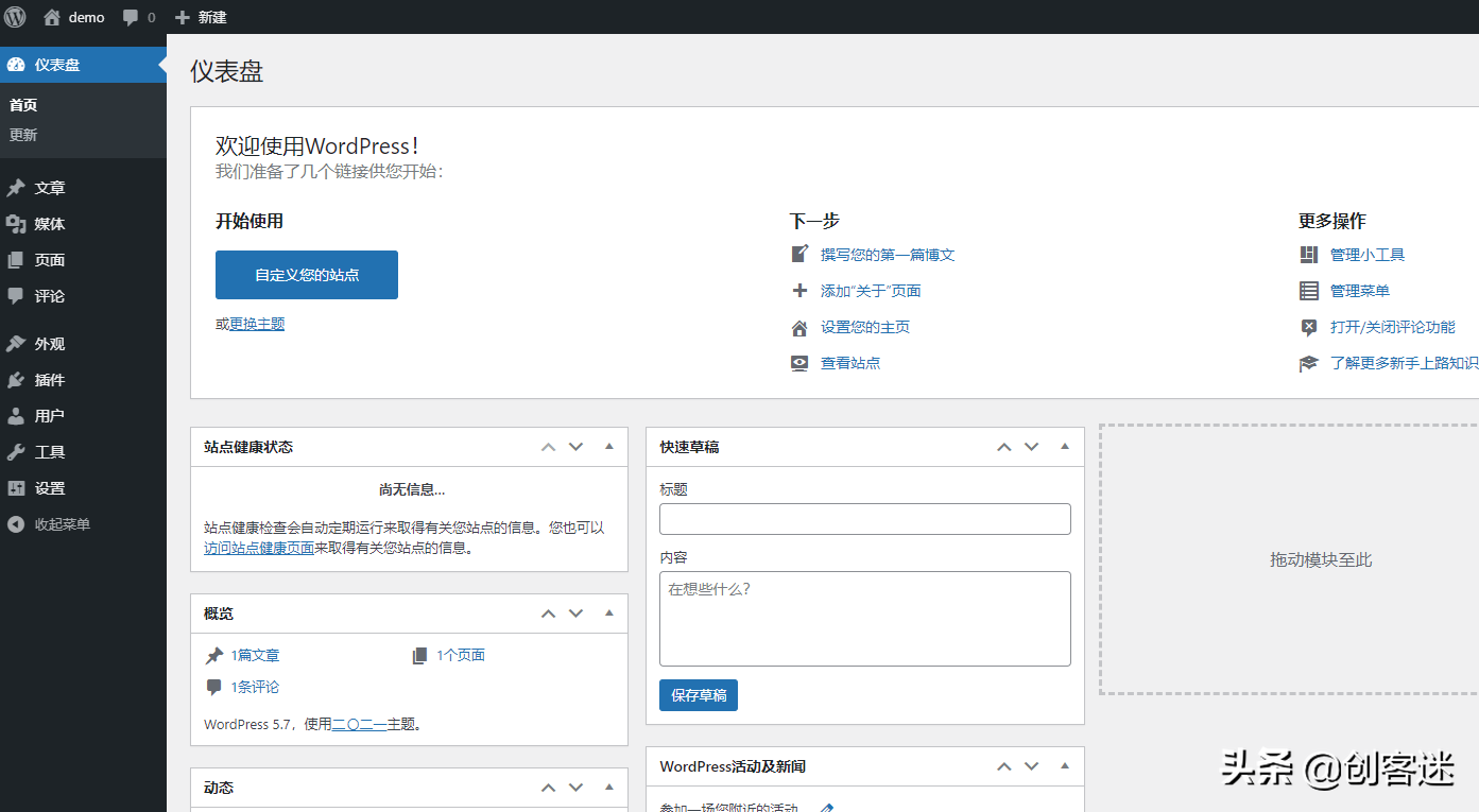 域名注册官网_blog域名注册_域名注册1元