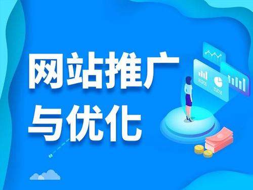 seo关键词优化_关键词优化是怎样收费的_seo关键词优化是什么意思