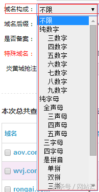 域名过期知识抢注怎么解决_域名到期怎么抢注？（教你如何利用域名抢注工具抢注域名）