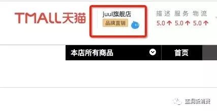 中国商标域名查询_商标域名注册查询_商标域名查询中国商标官网