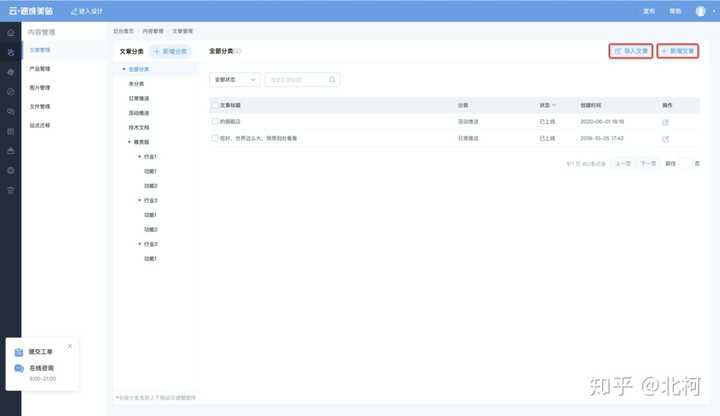 .cx域名注册_域名注册查询_域名注册COM