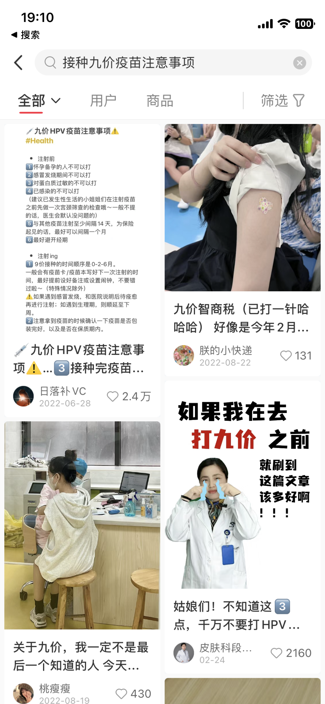 seo引擎优化怎么赚钱_百度官方seo搜索引擎优化指南_seo引擎优化专员