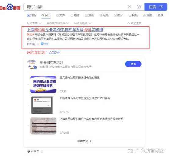 搜索引擎优化含义_搜索引擎优化seo教程_seo 搜索引擎优化