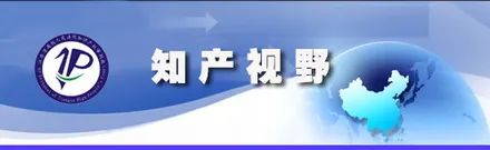 域名注册服务机构和联系方式_知产视野233 | “涉信息网络传播权相关法律问题研究”主题优秀论文