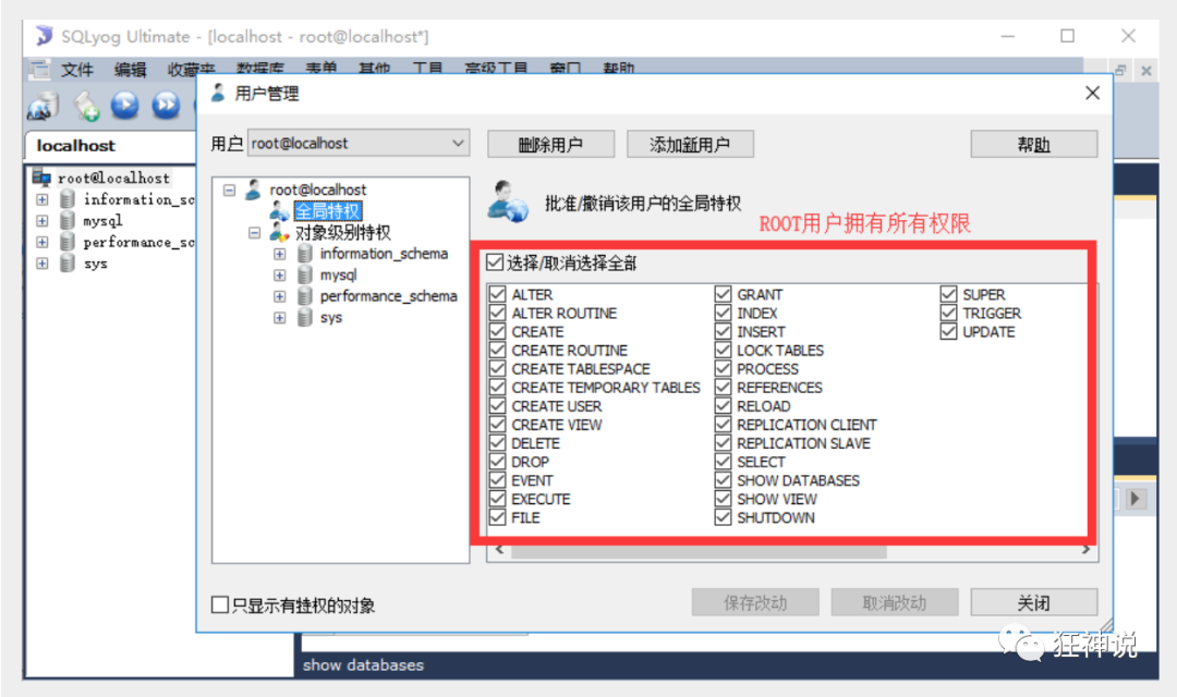 命令登陆mysql_登录命令行中的文件夹_mysql命令行登录