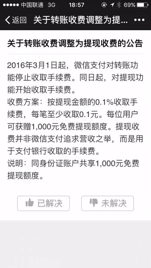 域名争议统一方案解决办法_域名争议解决统一方案_统一域名争议解决政策