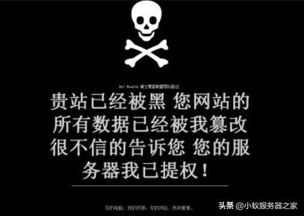 域名劫持攻击_我的网站被劫持了怎么办？？？解决方法怎么找？