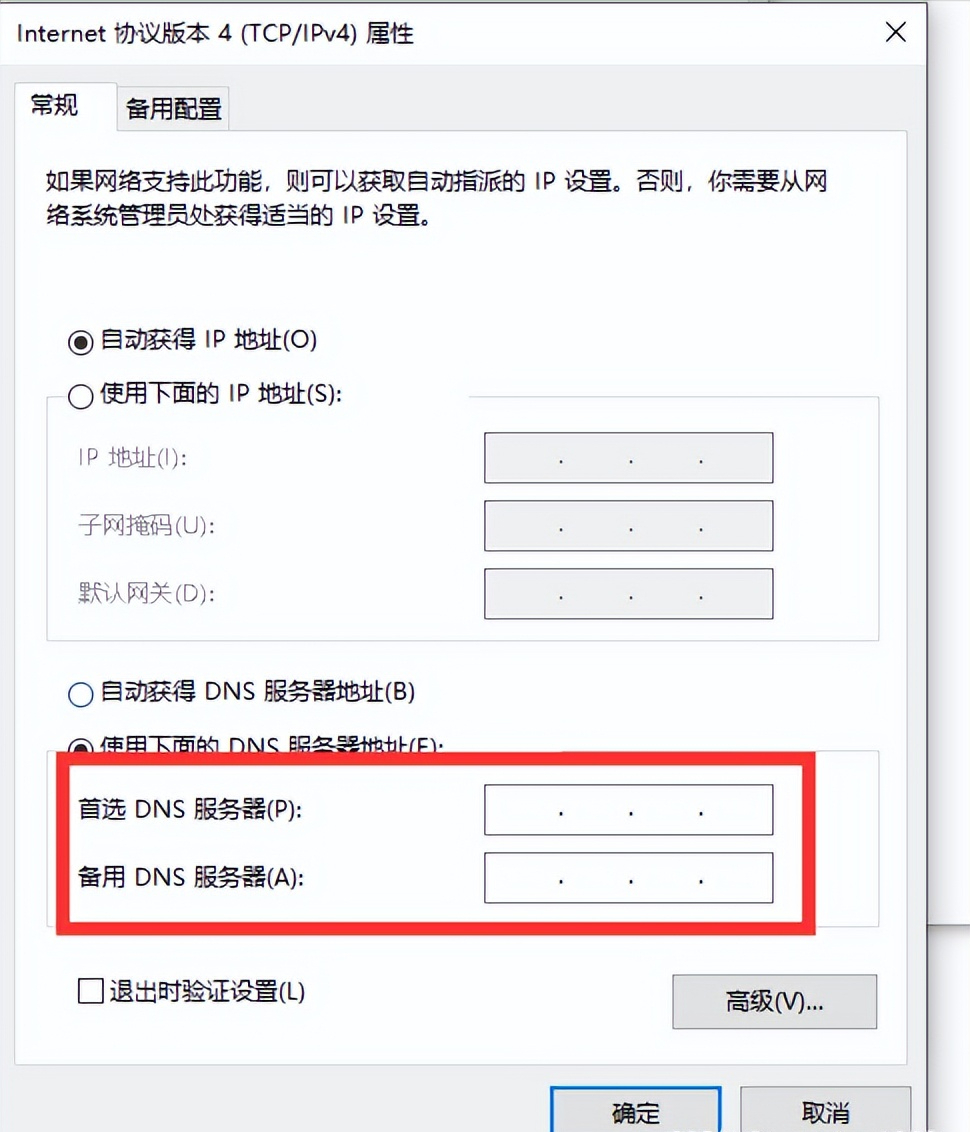 域名解析域名查询_在线域名解析查询_域名解析在线查询