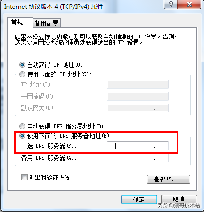 域名解析查询分析工具_域名解析在线查询_在线域名解析查询