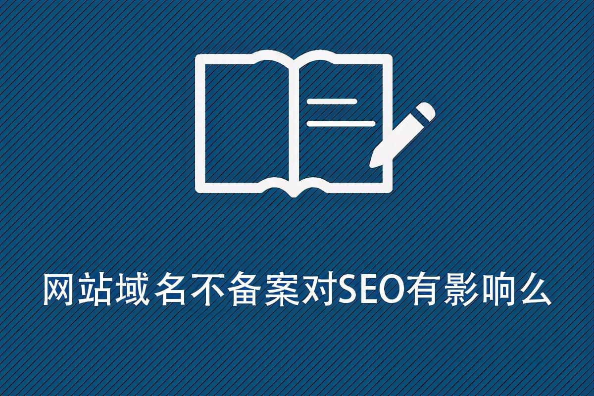 域名备案注册香港网站_香港域名注册不备案_域名备案注册香港商标