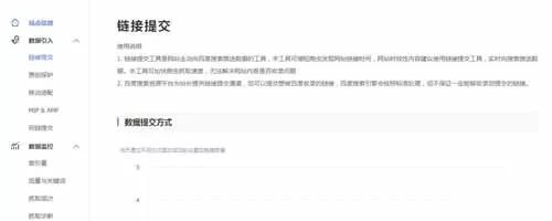 seo内链优化_网站内链优化_seo中链接优化