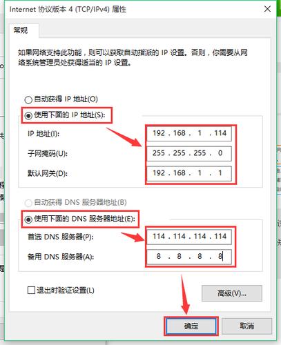 双ip地址怎么解析？(双线ip怎么解析域名信息)