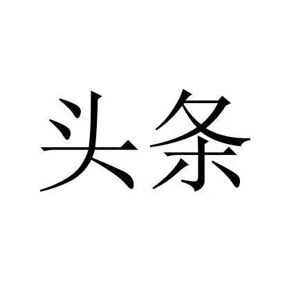 亚洲域名争议解决中心北京秘书处_亚洲域名争议解决中心北京秘书处_亚洲域名争议解决中心北京秘书处