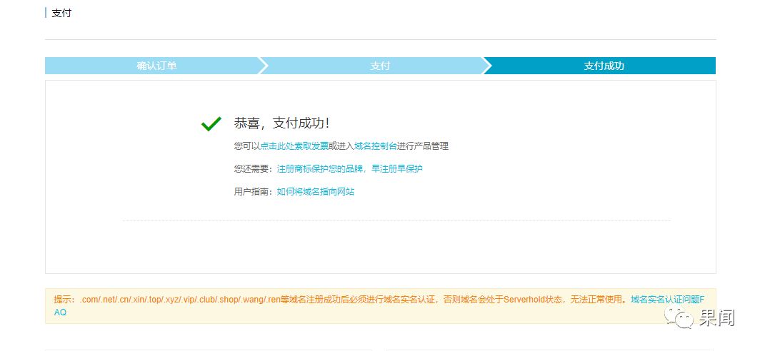 com域名注册最便宜_域名便宜注册_域名便宜