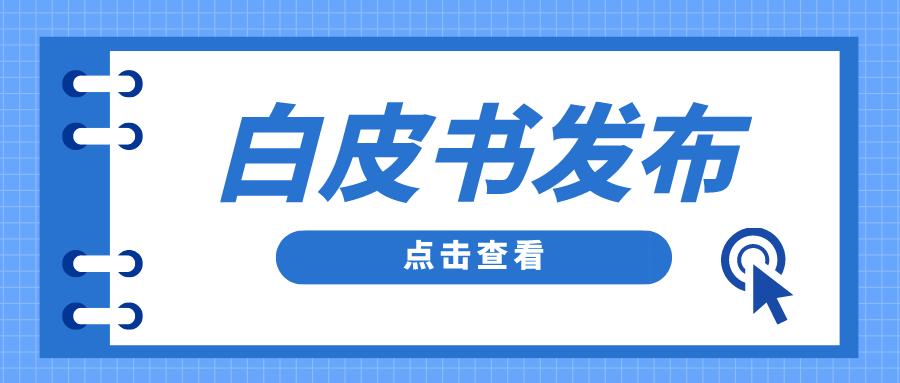 亚洲域名争议解决中心北京秘书处_亚洲域名争议解决中心北京秘书处_亚洲域名争议解决中心北京秘书处