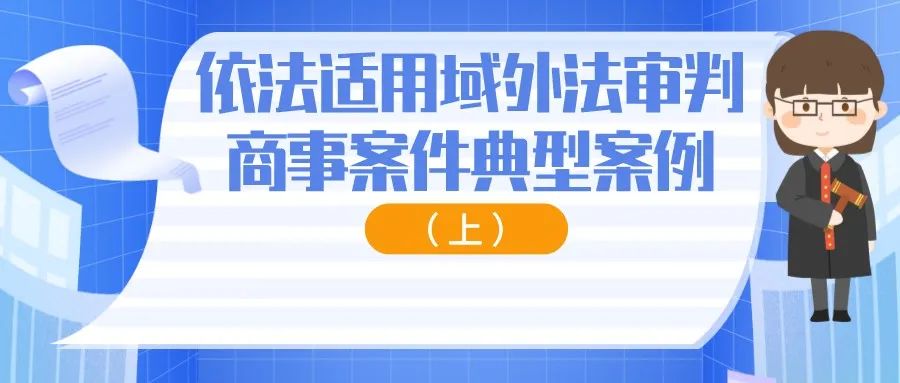 亚洲域名争议解决中心北京秘书处_亚洲域名争议解决中心北京秘书处_亚洲域名争议解决中心北京秘书处