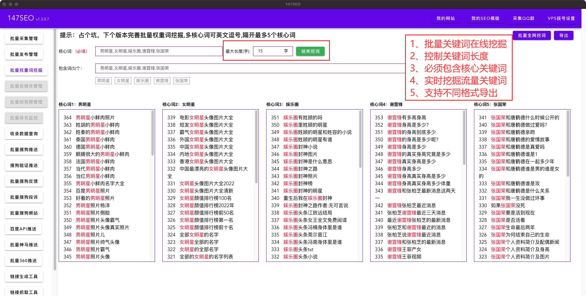 网站历史查询-批量免费网站历史查询