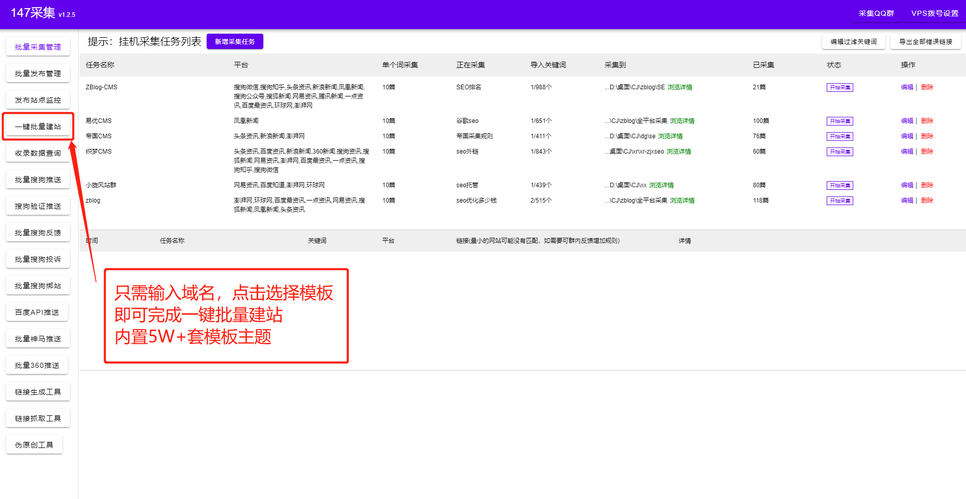 优化电池充电是关闭还是打开好_seo网页优化，seo网站优化，seo页面优化（图文教程）