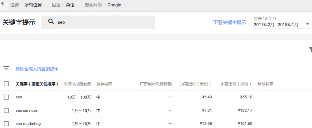 搜索引擎优化seo什么意思_seo 搜索引擎优化_搜索引擎优化seo