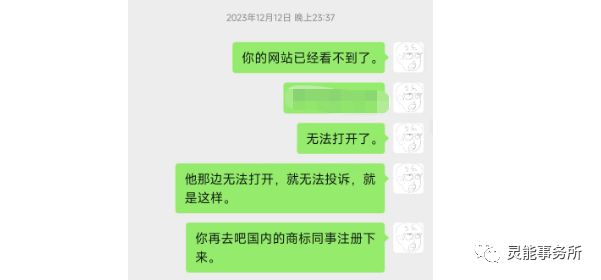 万网抢注域名_域名抢注什么意思_域名购买万网