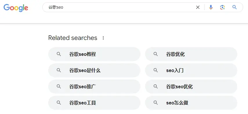 长尾词优化的公司怎么样_SEO长尾关键词定义及挖掘工具介绍