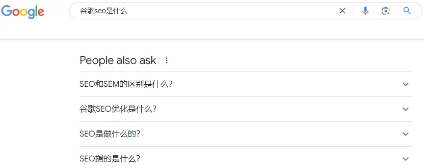 people also ask长尾关键词挖掘办法