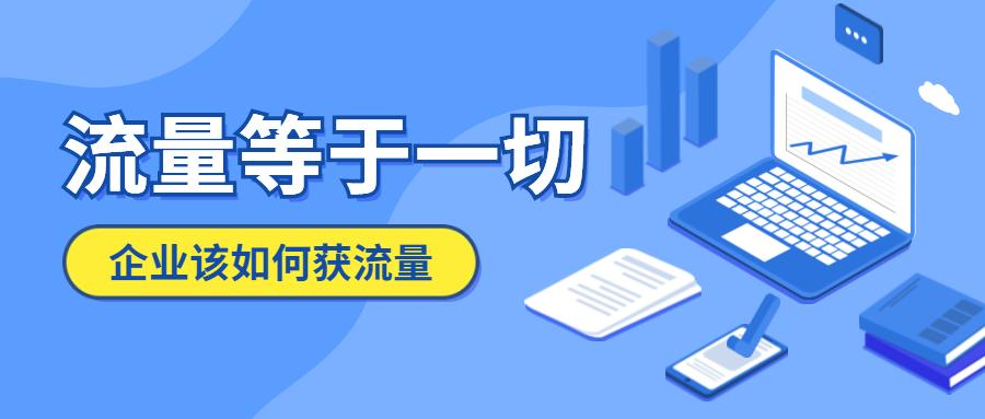 优化关键词首页排行榜_SEO优化公司那些不为人知的事，浅谈网站排名推广优化如何选择供应商