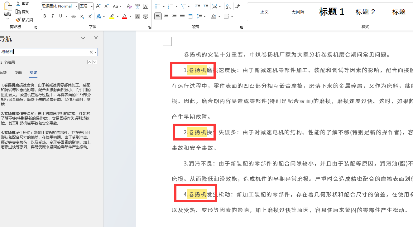 seo关键词优化经验技巧_seo 关键词优化_seo关键词优化是什么意思