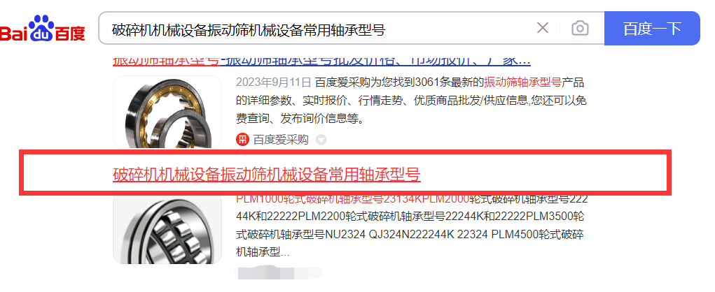 seo 关键词优化_seo关键词优化经验技巧_seo关键词优化是什么意思