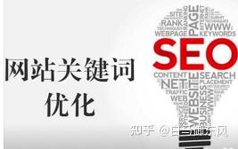 seo站内优化分为哪几个方面_seo站点优化_什么是seo站内优化