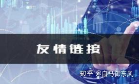 seo站内优化分为哪几个方面_seo站点优化_什么是seo站内优化