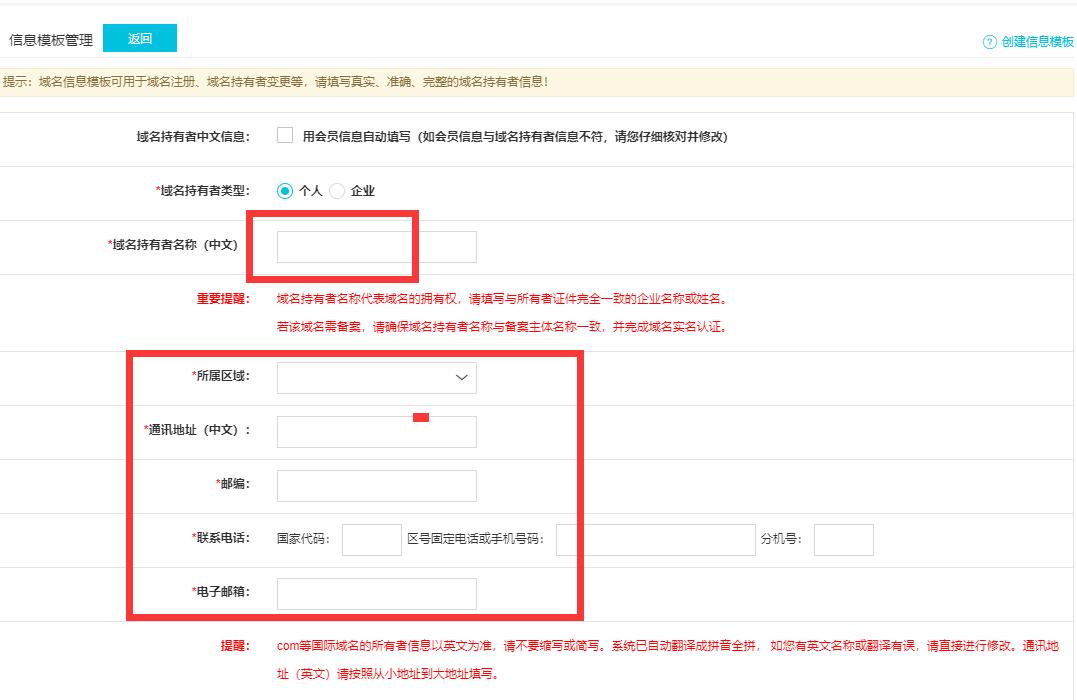 英文域名注册查询_域名注册英文_域名英文查询注册页面