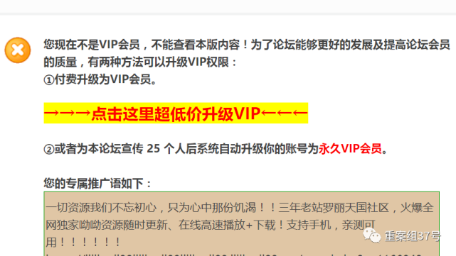 域名查注册信息官网_儿童色情网站调查：八百余万注册会员，服务器隐藏境外