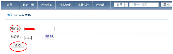 国际域名注册网站_国际域名注册证书合法吗_国际域名注册